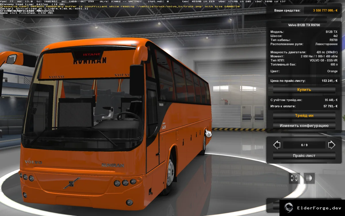 Обложка мода: Volvo B12B TX – автономный автобус с пассажирами для Euro Truck Simulator 2