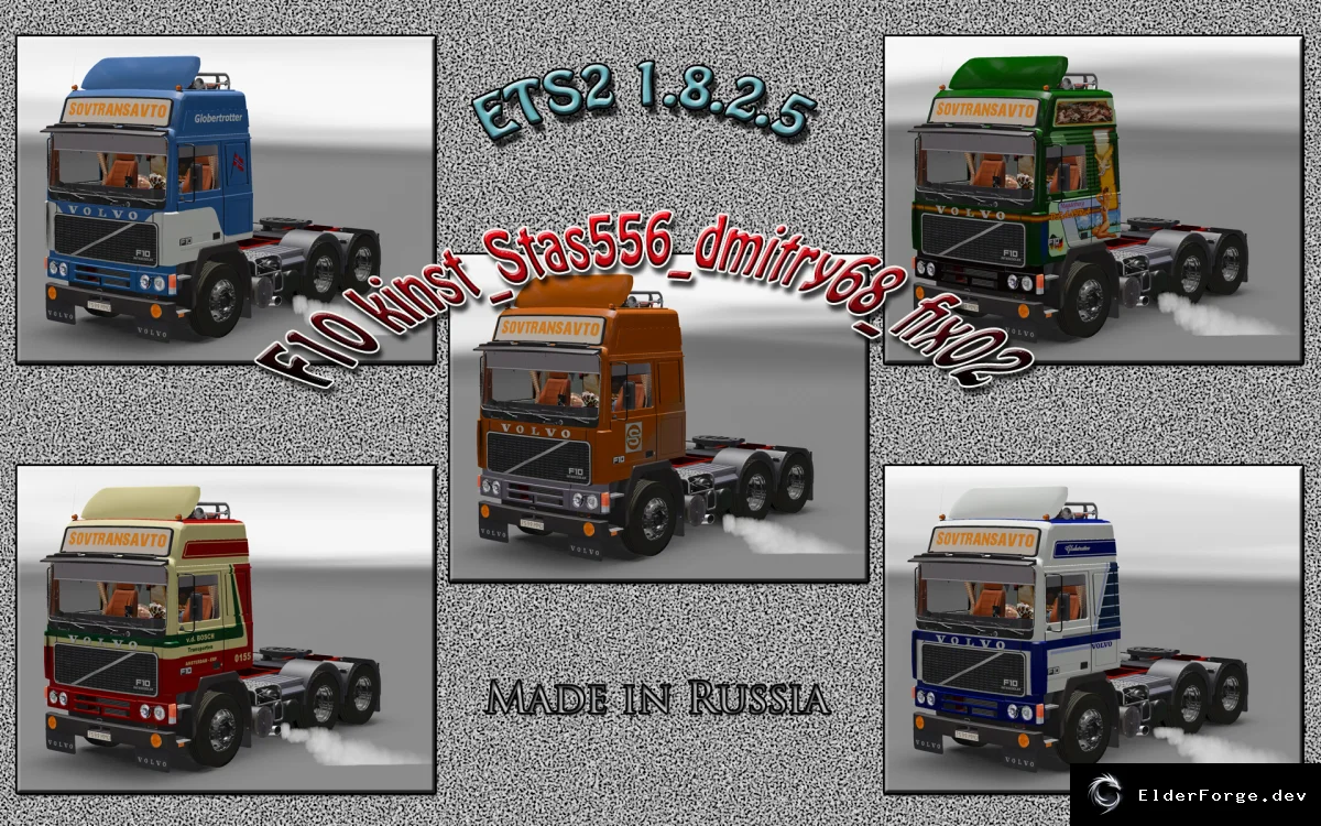 Обложка мода: VOLVO F10 для Euro Truck Simulator 2 – полная модель с новыми скинами и звуками