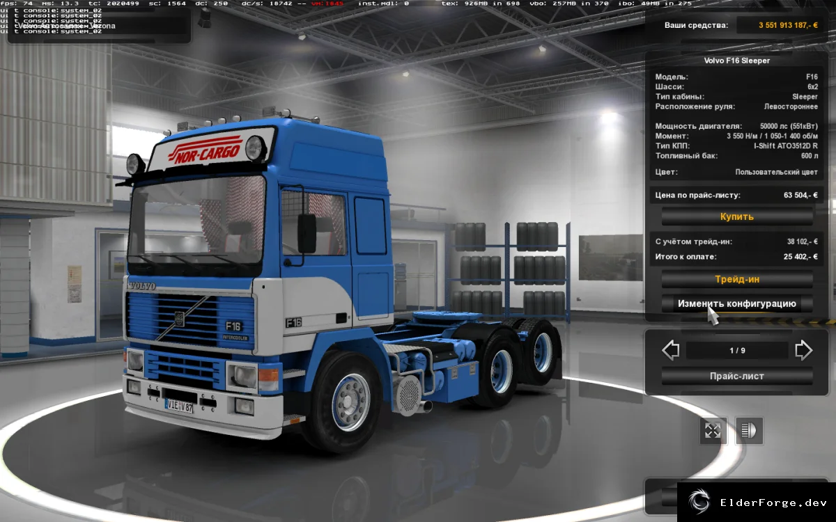 Обложка мода: Volvo F16 Nor Cargo – автономный грузовик для Euro Truck Simulator 2