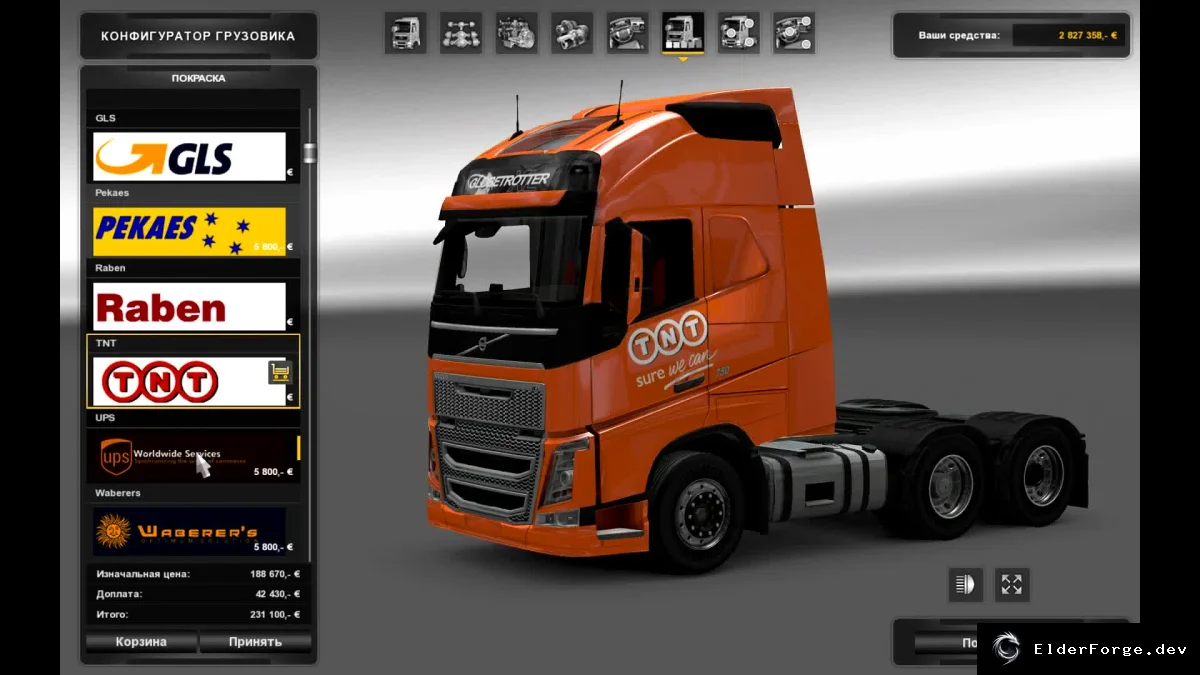 Обложка мода: Volvo FH 2012 MTP Mega Tuning – улучшенный двигатель и интерьер для ETS2