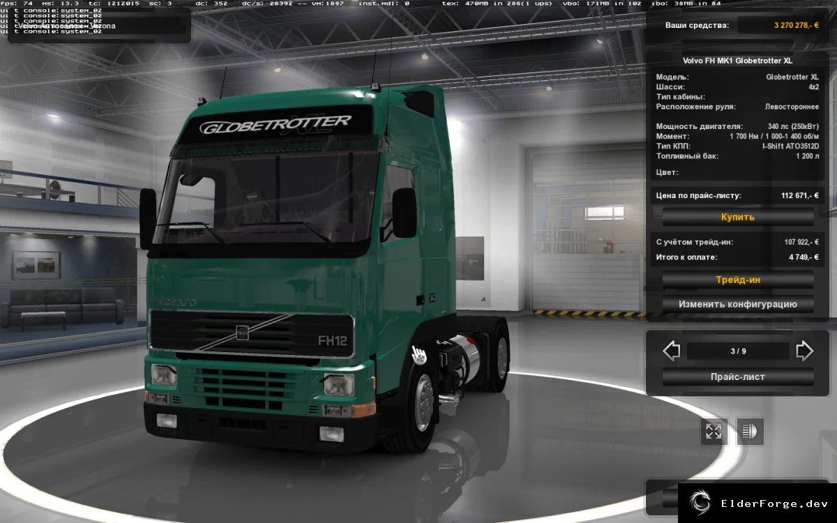 Обложка мода: Volvo FH12 MK1 для Euro Truck Simulator 2 – полная комплектация 1.27
