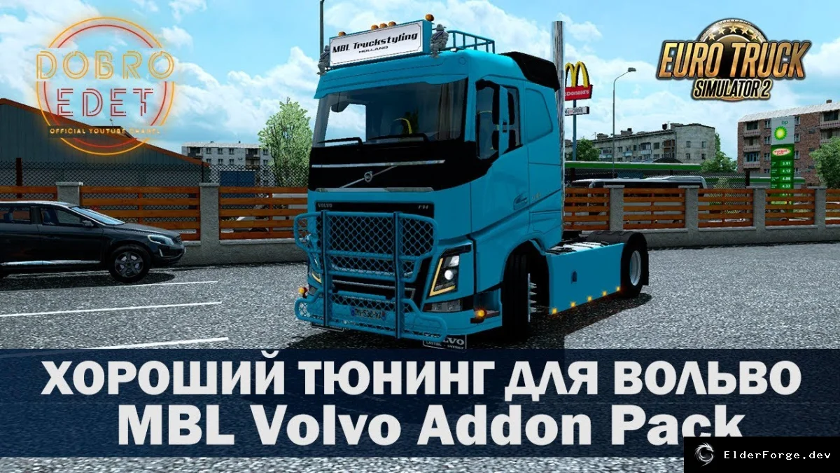 Обложка мода: Volvo FH16 2012 Reworked – набор тюнинга от MBL для ETS2