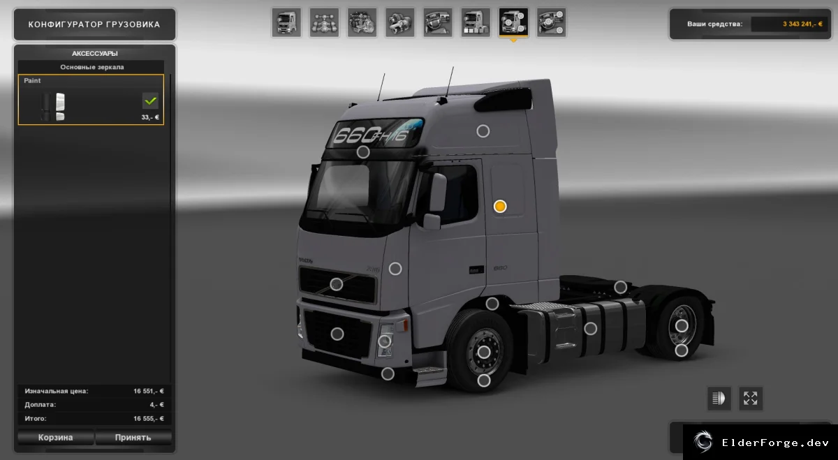 Обложка мода: Volvo FH16 с тандемным шасси – 4 кабины и 4 шасси для Euro Truck Simulator 2