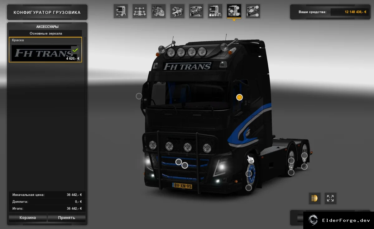Обложка мода: Volvo FH‑Trans – уникальный салон, звук и колёса для ETS2