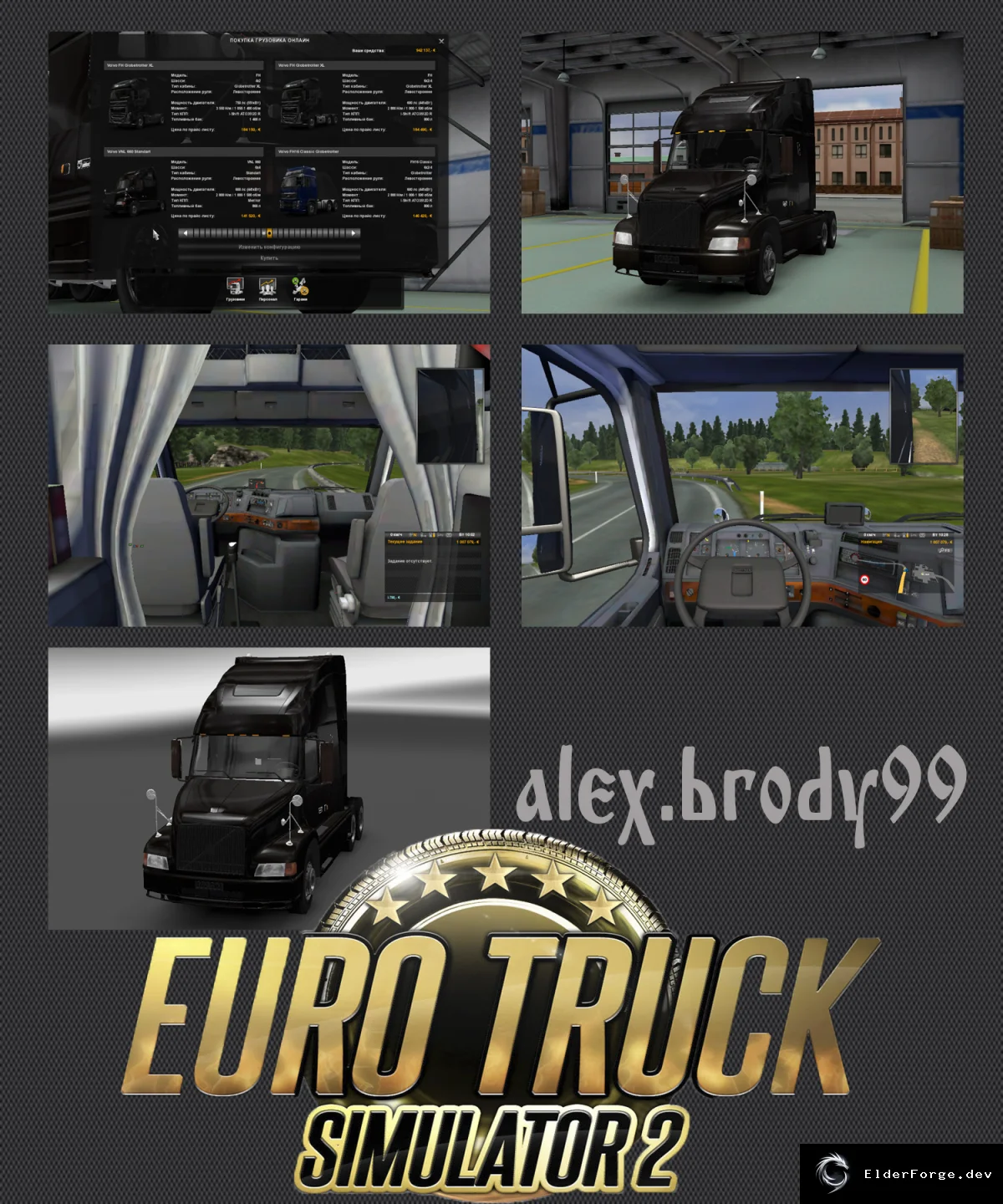 Обложка мода: Volvo VNL 660 – улучшенный вариант для Euro Truck Simulator 2