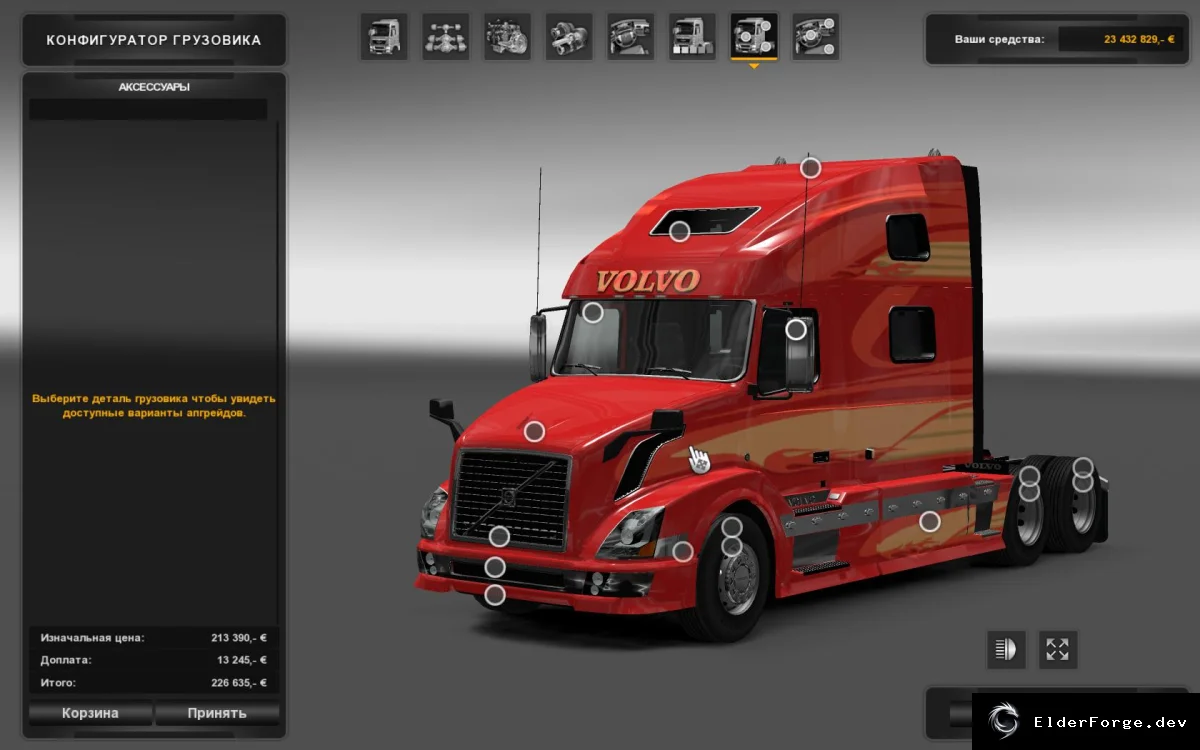 Обложка мода: Volvo VNL 780 Reworked v2.0 для Euro Truck Simulator 2 – новые салоны, шасси и тюнинг