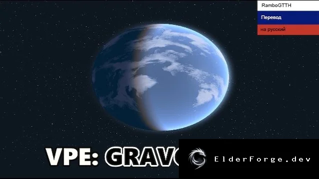 VPE – Gravcaster: русский перевод для RimWorld