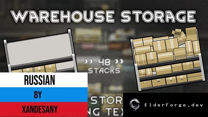 Warehouse Storage — русский перевод для RimWorld