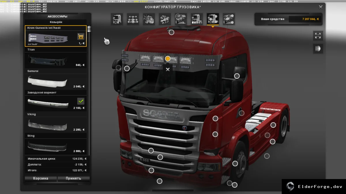 Обложка мода: Хромированный солнцезащитный козырёк для Scania в Euro Truck Simulator 2
