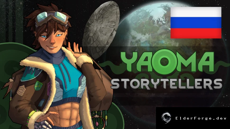Обложка мода: Yaoma Storytellers (Standalone) – Русификатор для RimWorld