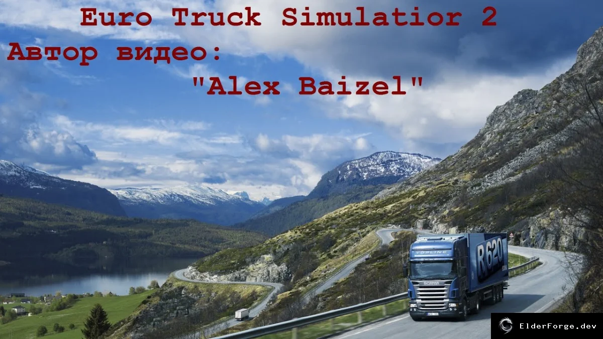 Обложка мода: Звук двигателя КрАЗ‑255 для Euro Truck Simulator 2 – реалистичный акустический пакет