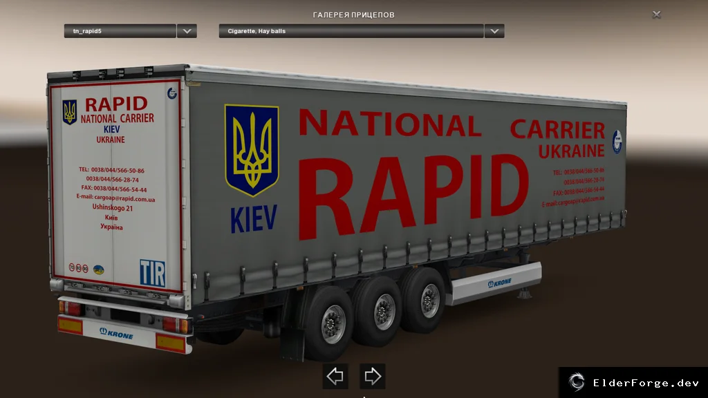 Скриншот 8