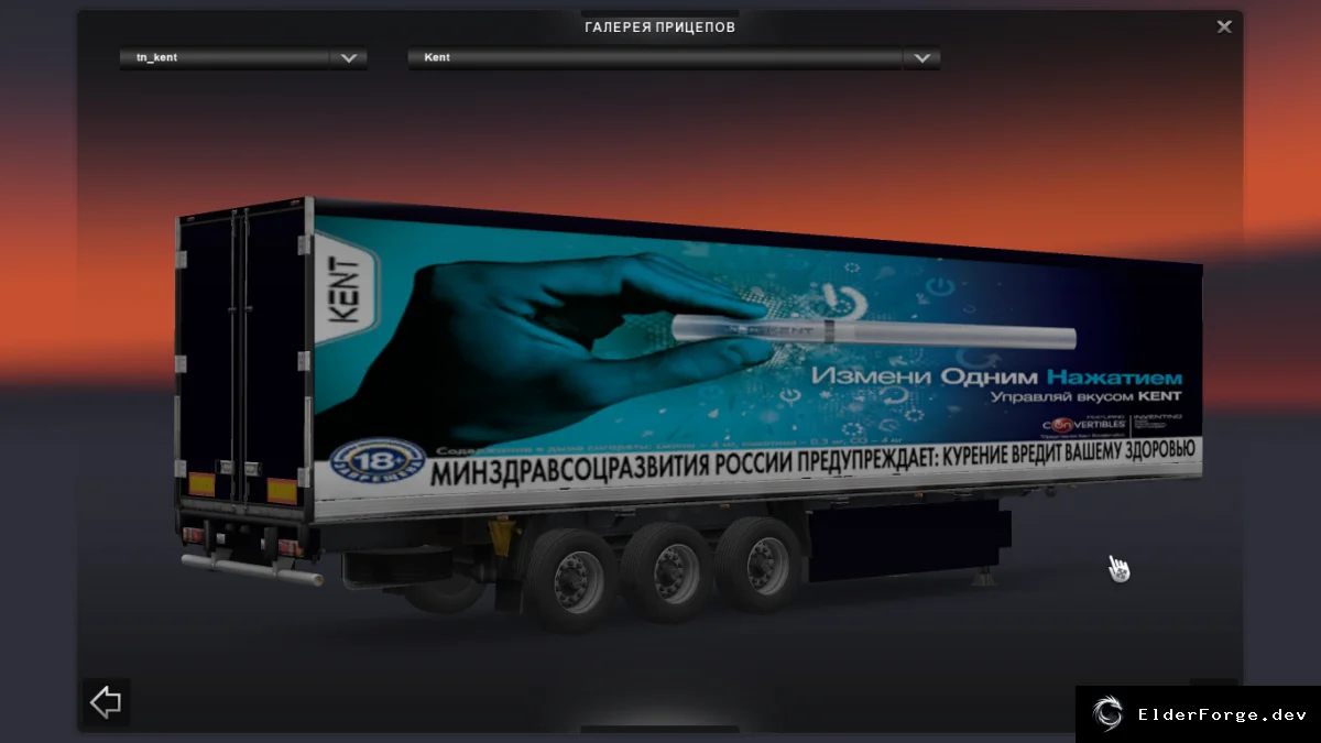 Скриншот 2