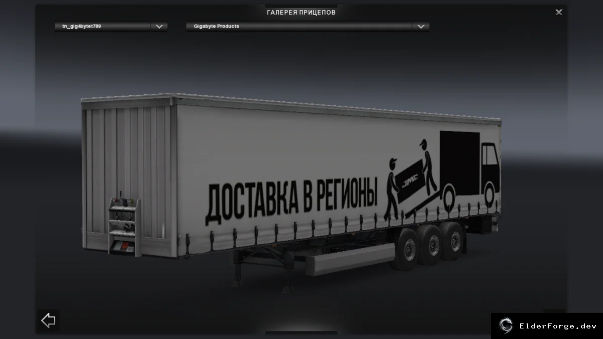 Скриншот 2