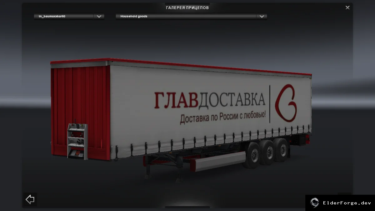 Скриншот 9