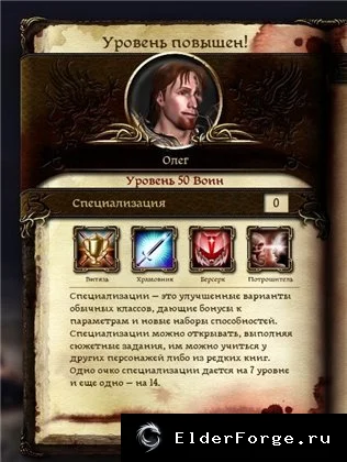 Скриншот 2
