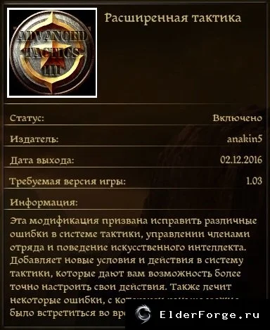 Скриншот 6