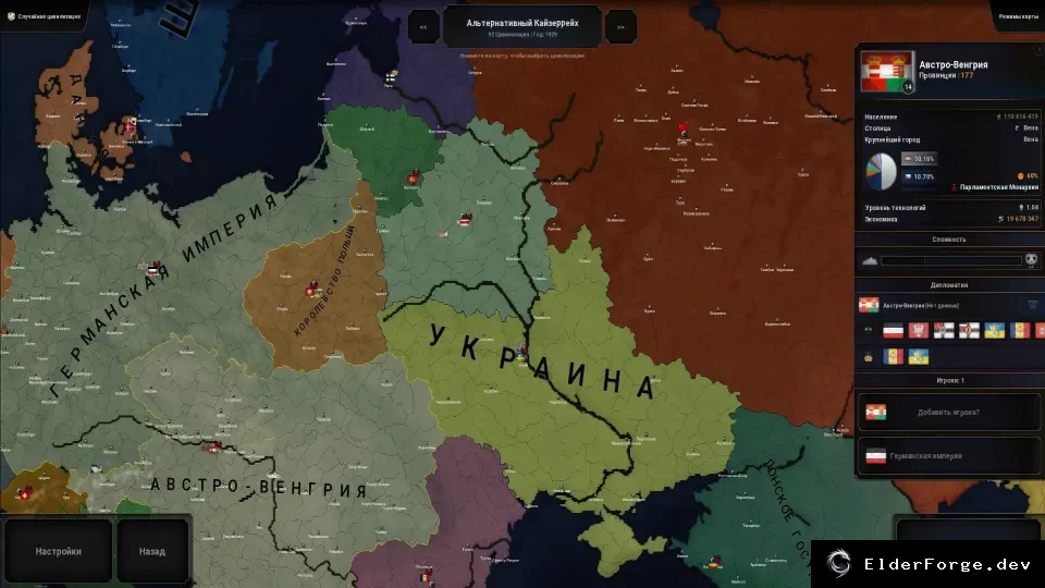 Скриншот 3