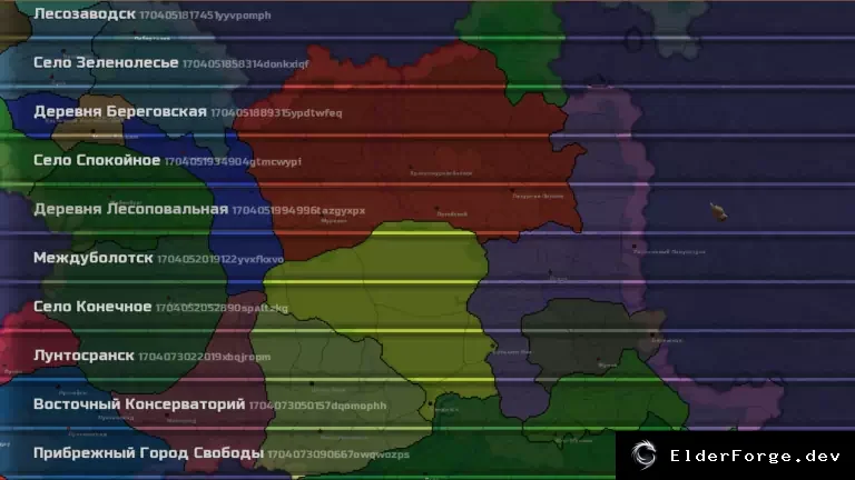 Скриншот 2