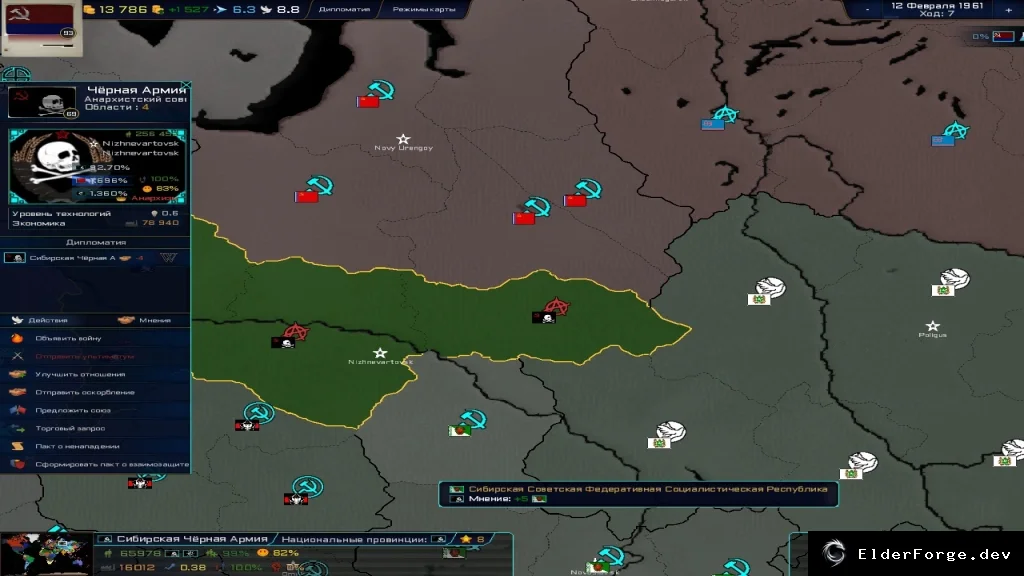 Скриншот 1