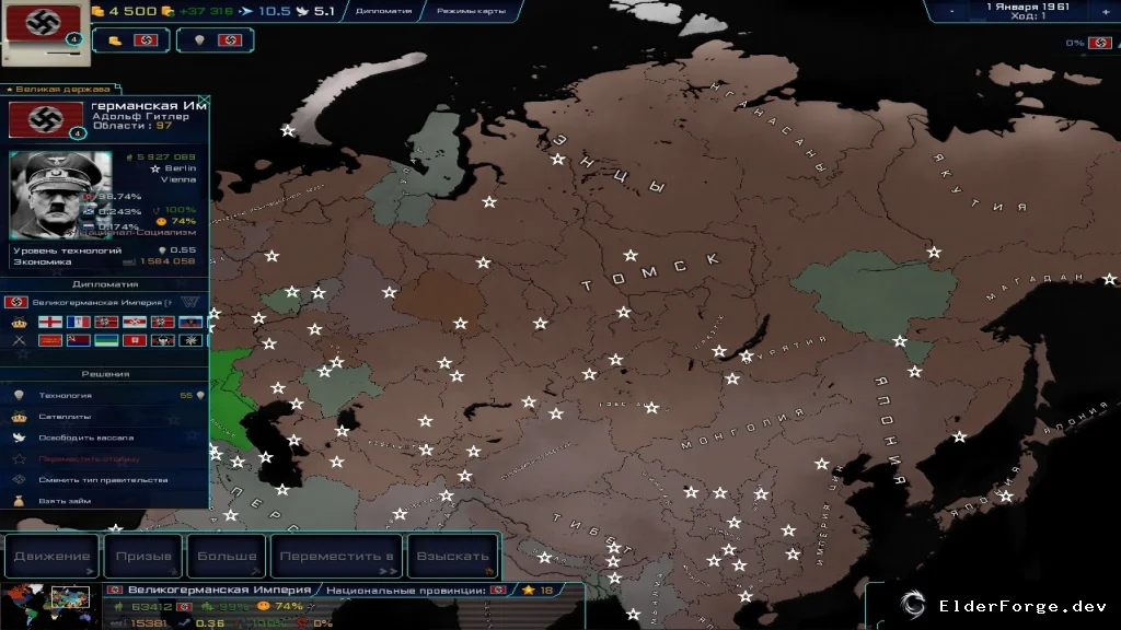 Скриншот 2