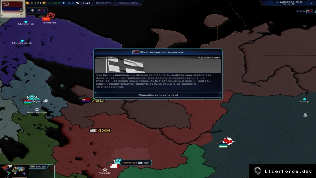 Скриншот 3