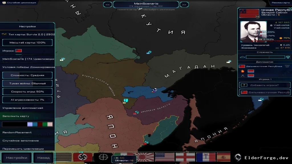 Скриншот 4
