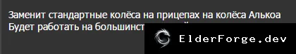 Скриншот 2