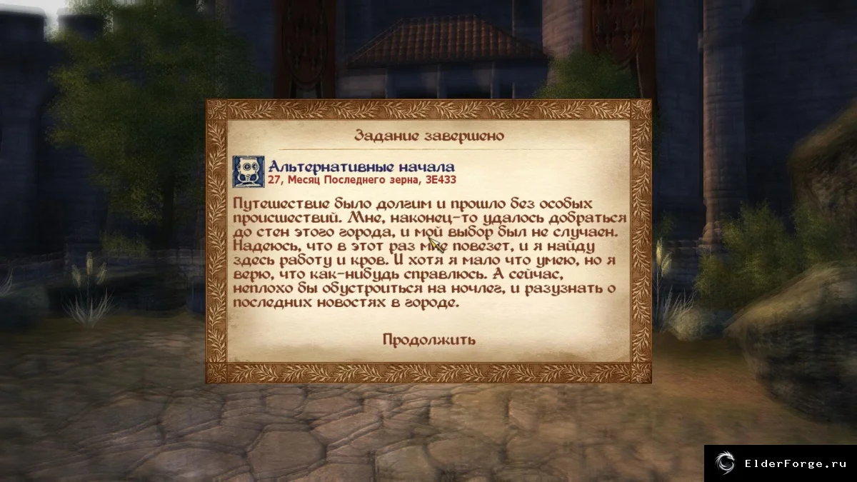 Скриншот 1