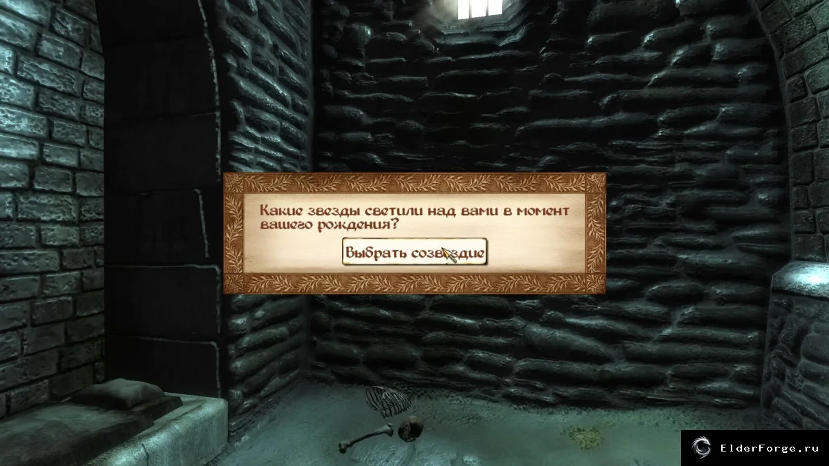Скриншот 13