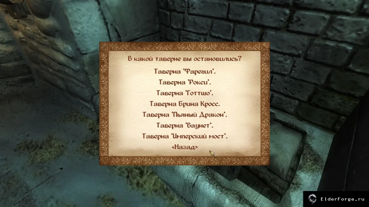 Скриншот 15
