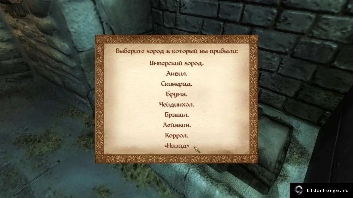 Скриншот 17