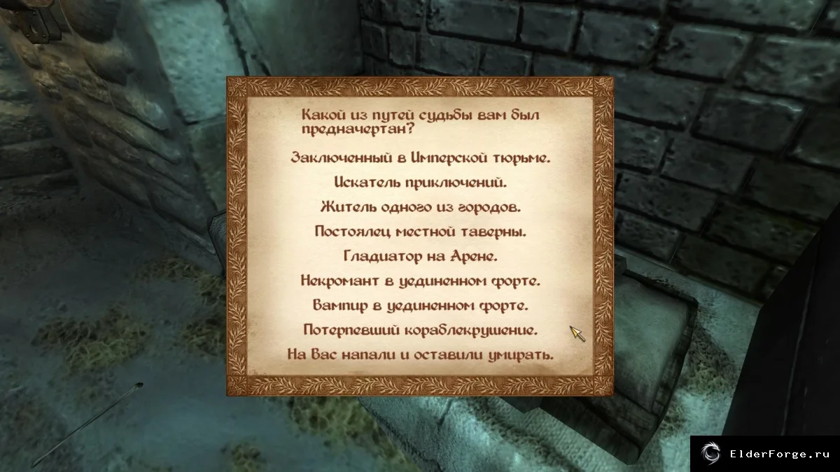Скриншот 18
