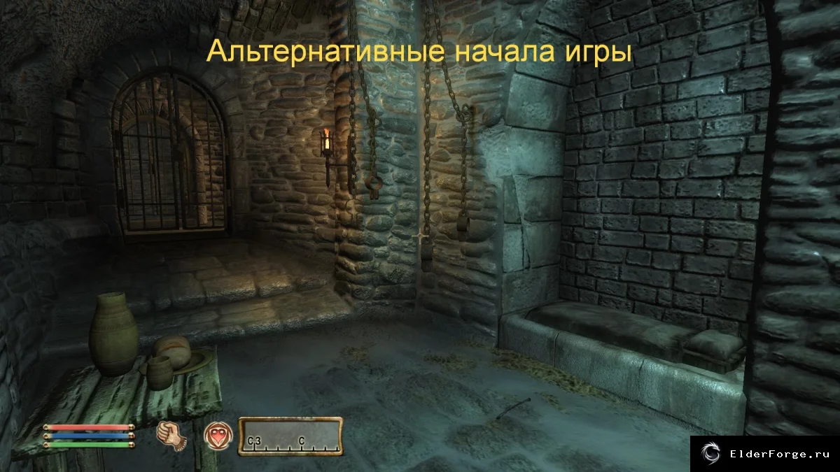 Скриншот 2