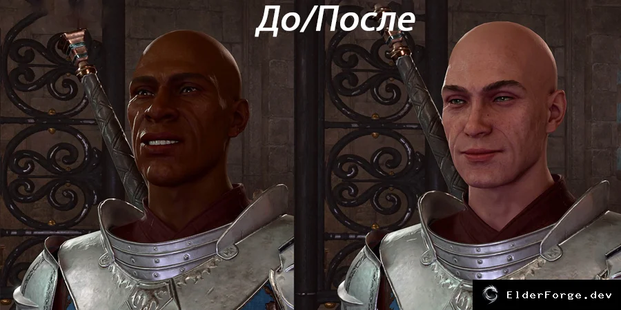 Скриншот 3