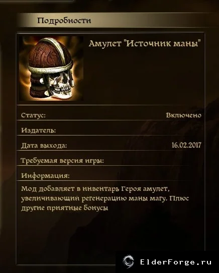 Скриншот 1