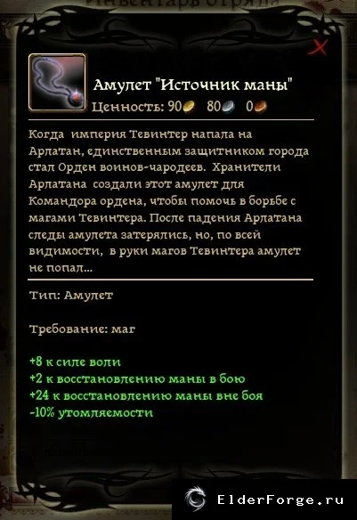Скриншот 2