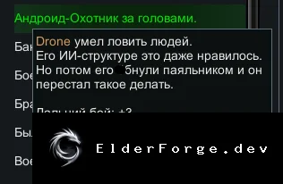 Скриншот