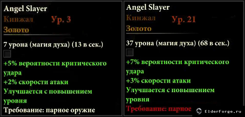 Скриншот 6