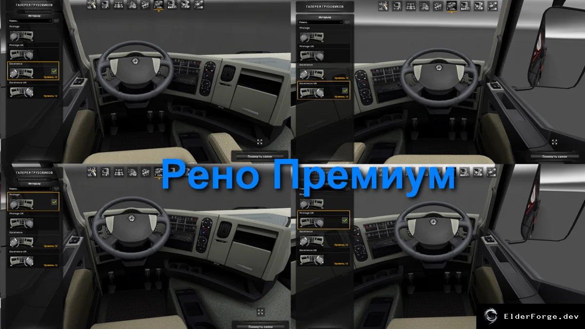 Скриншот 4