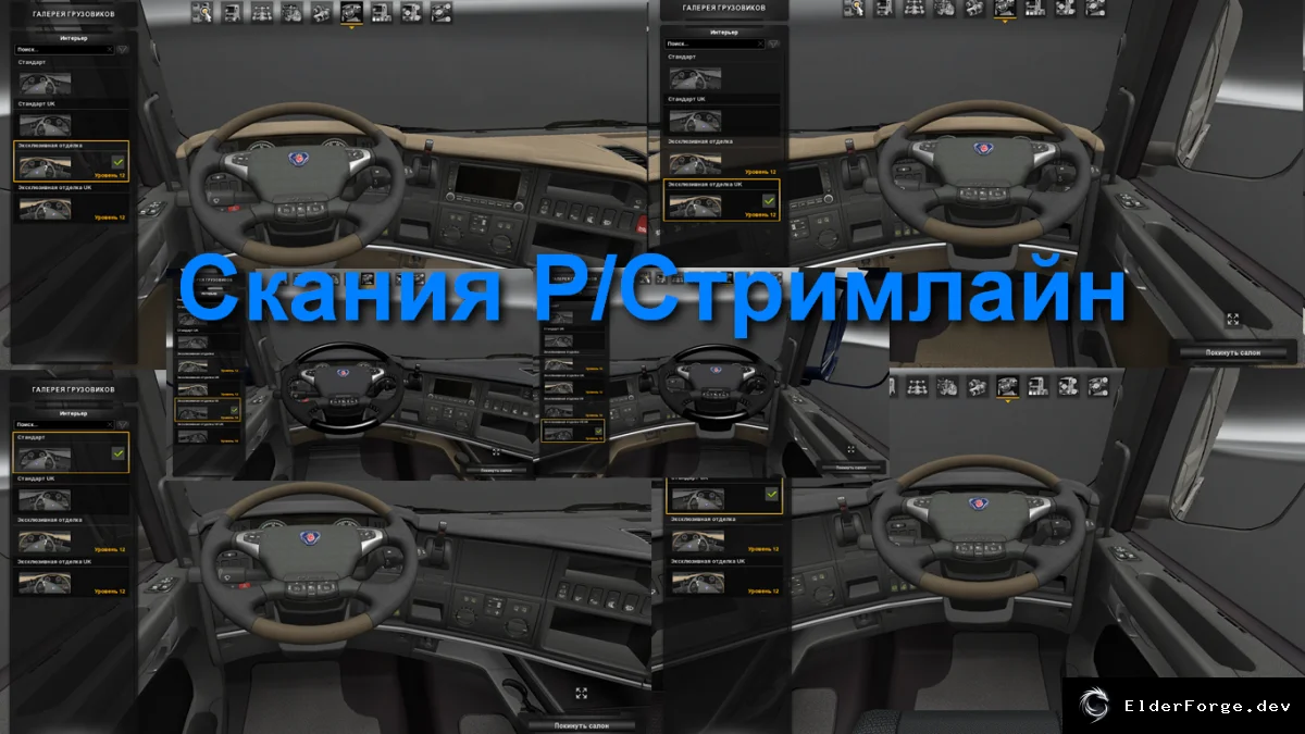 Скриншот 5