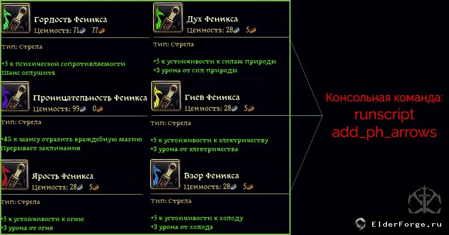 Скриншот 4