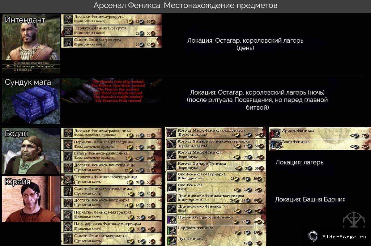 Скриншот 5