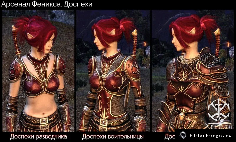 Скриншот 6