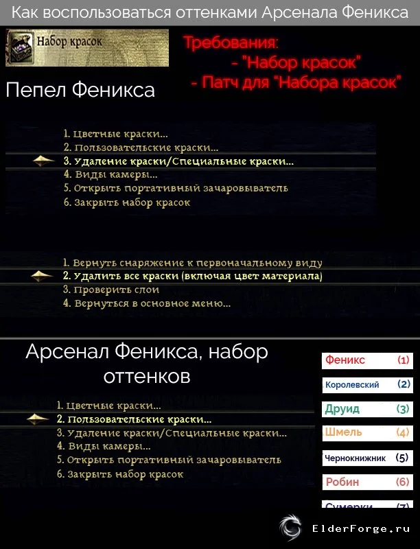 Скриншот 8