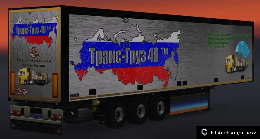 Скриншот 1