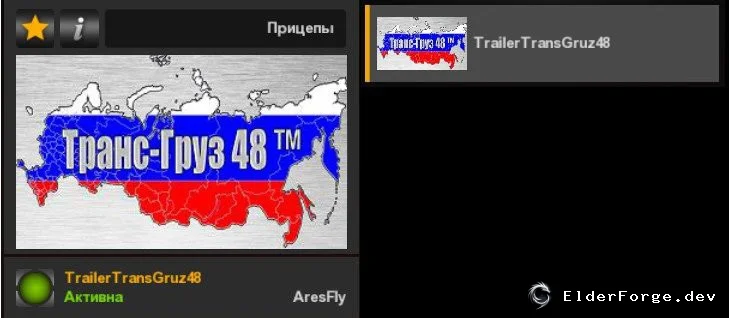 Скриншот 3