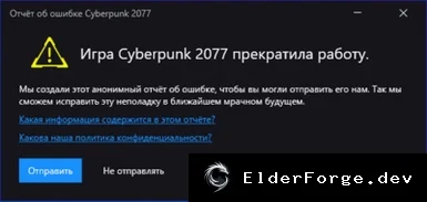 Скриншот 2