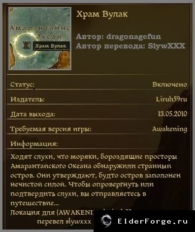 Скриншот 1