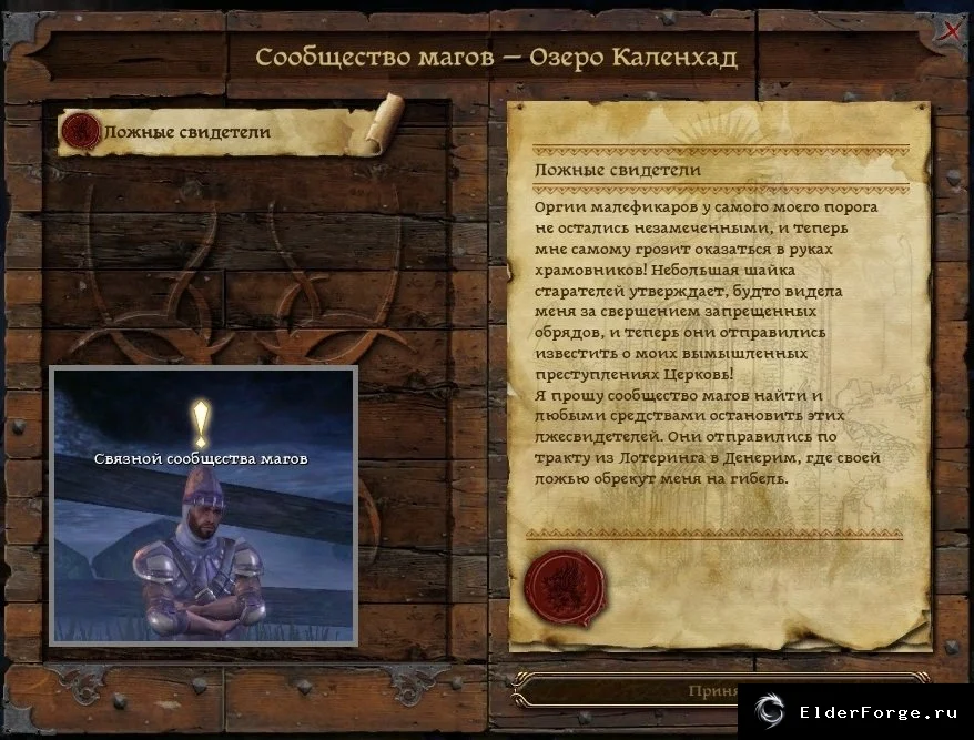 Скриншот 3